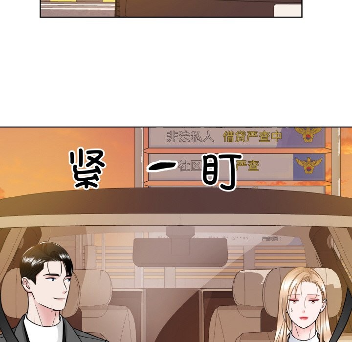 49P - 眷恋