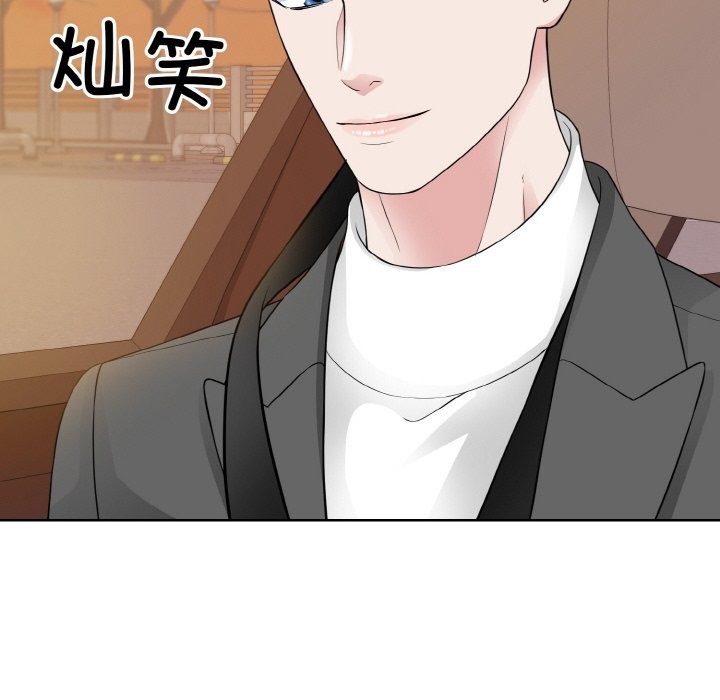 53P - 眷恋