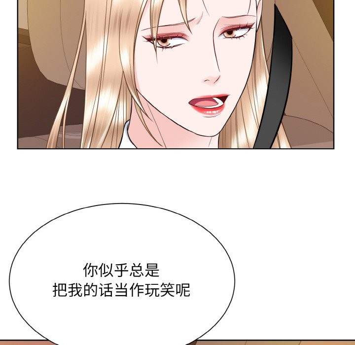 59P - 眷恋