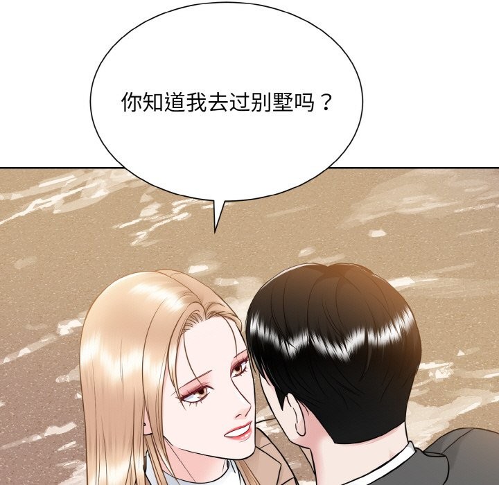 5P - 眷恋