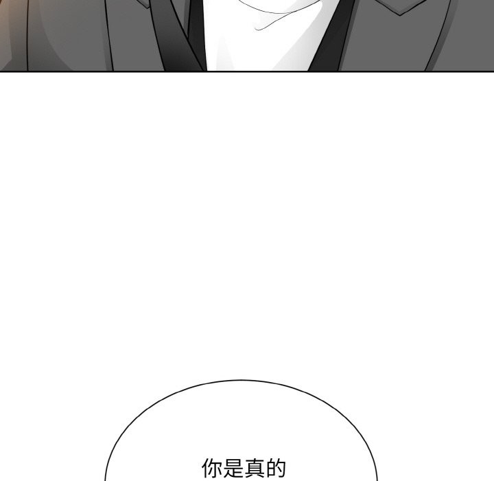 61P - 眷恋