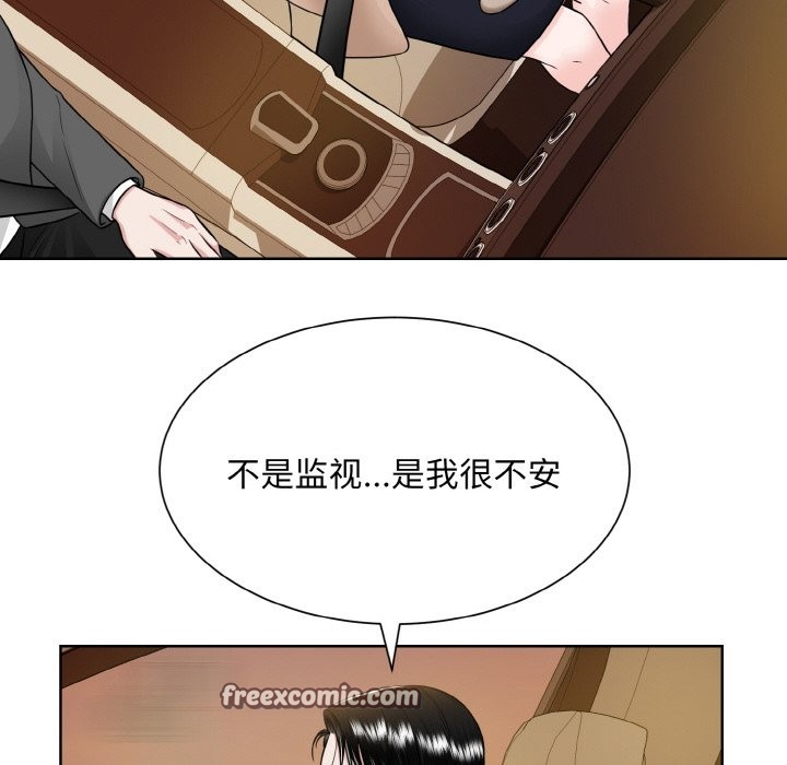 63P - 眷恋
