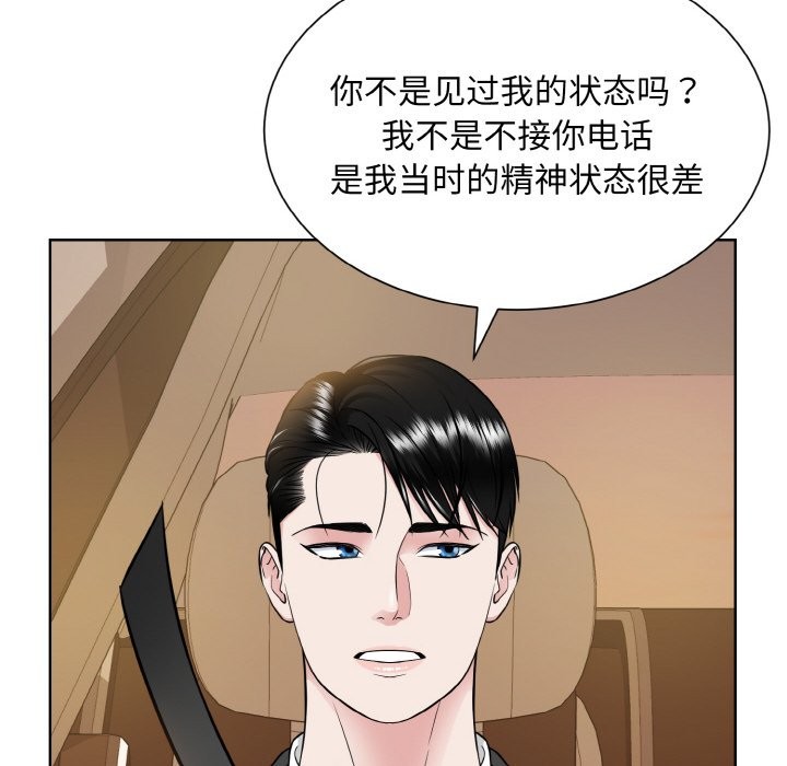 70P - 眷恋