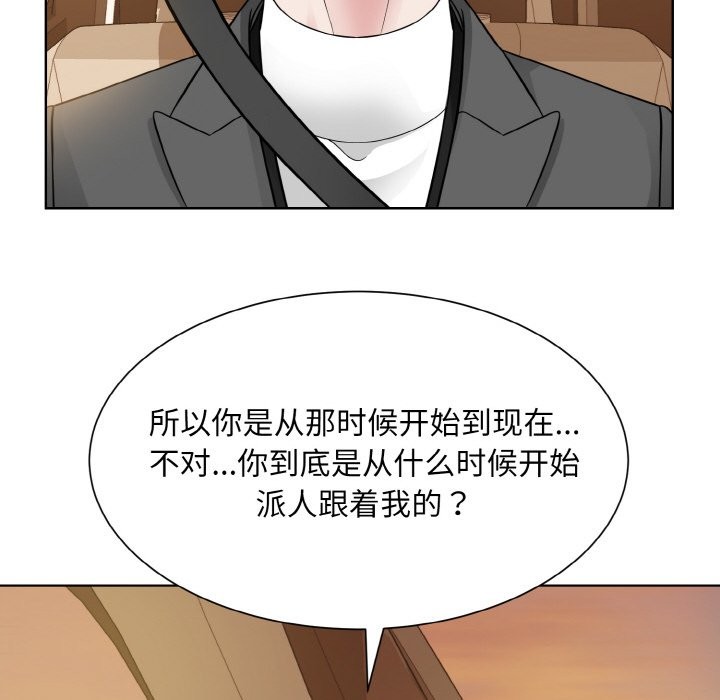 71P - 眷恋