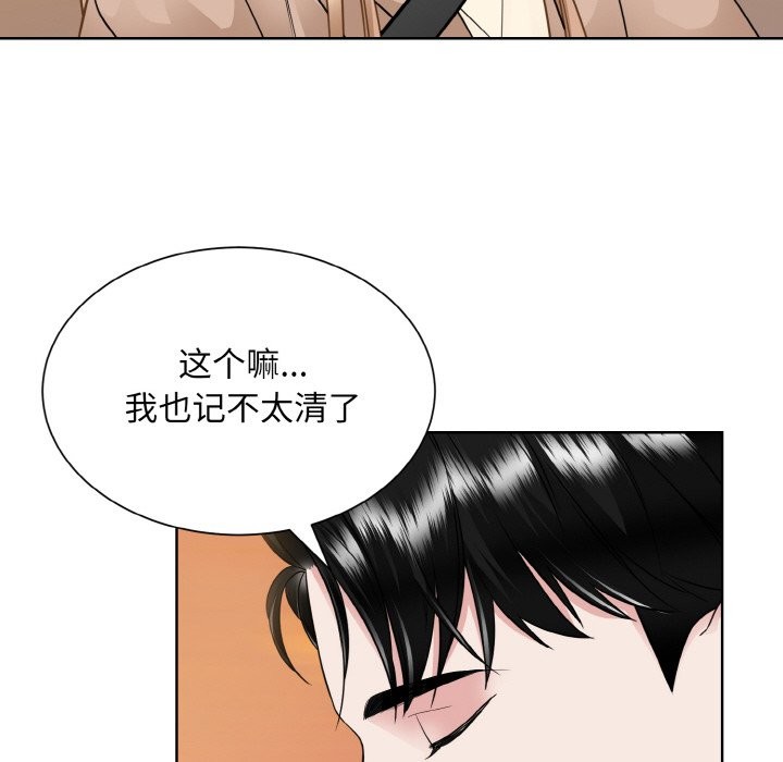 73P - 眷恋