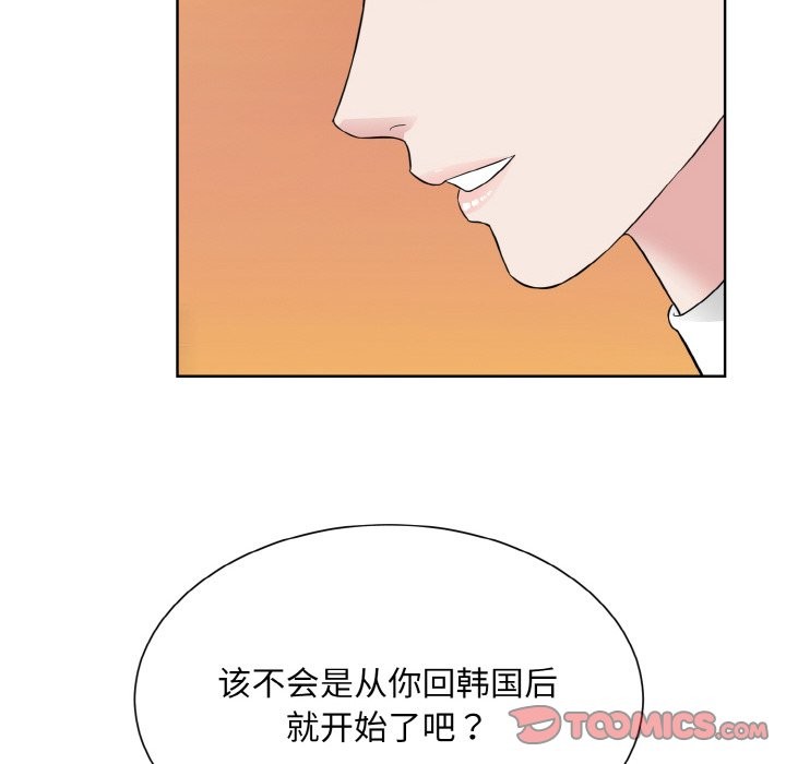 74P - 眷恋