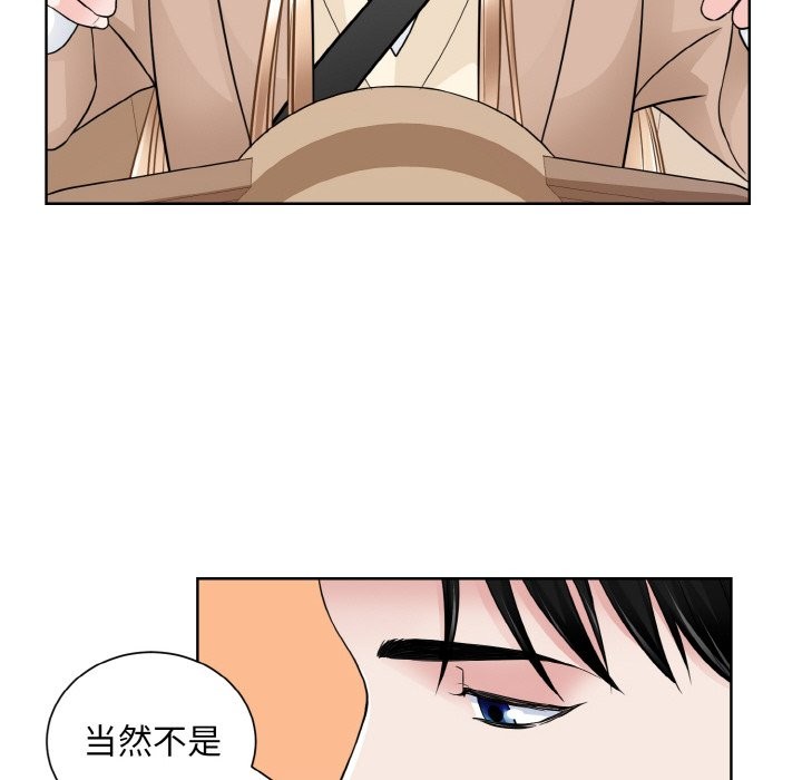 76P - 眷恋