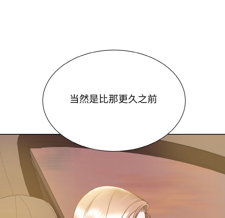 78P - 眷恋