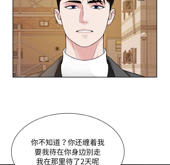 7P - 眷恋