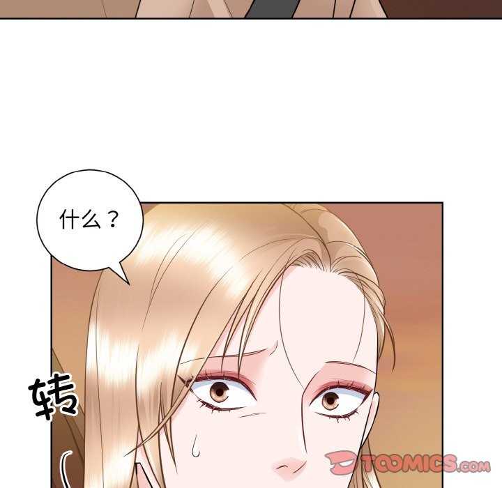 80P - 眷恋