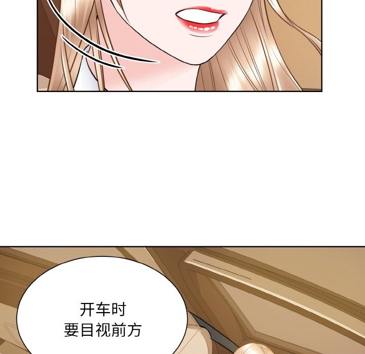 81P - 眷恋
