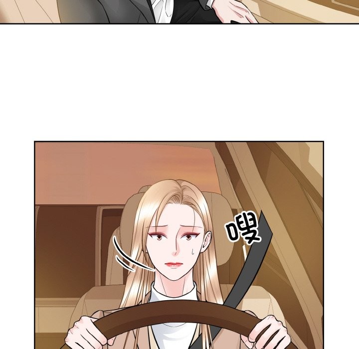 83P - 眷恋