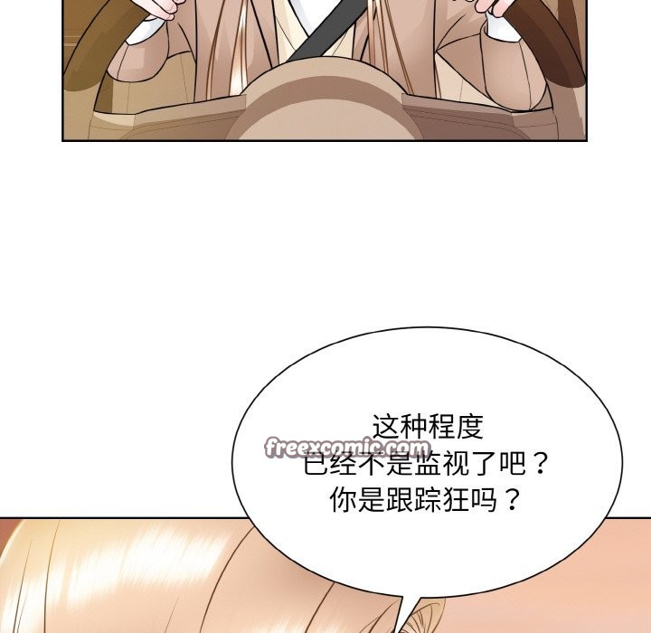 84P - 眷恋