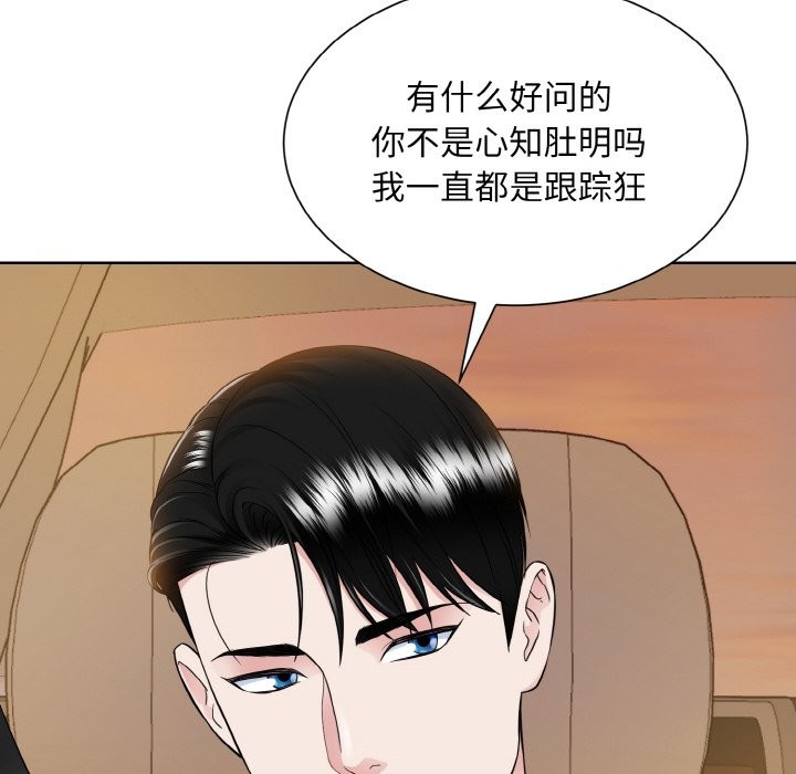 90P - 眷恋