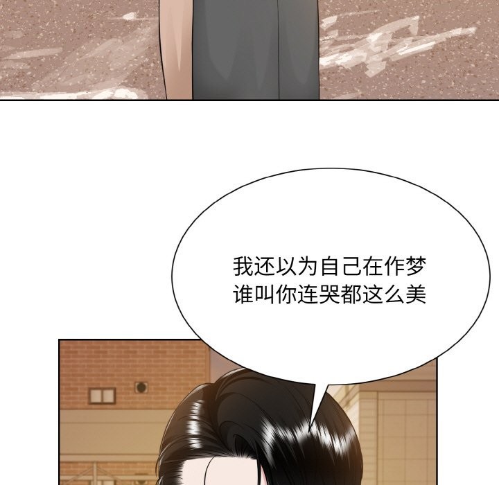 9P - 眷恋