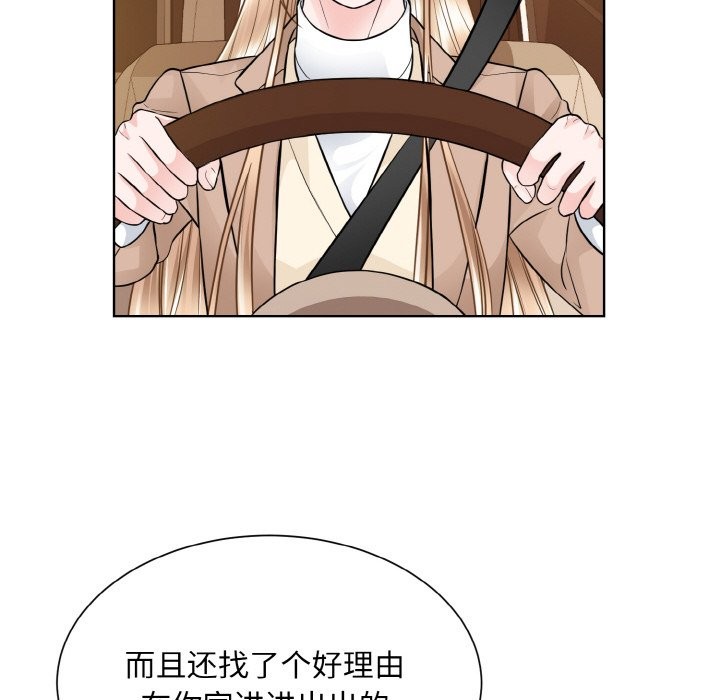 96P - 眷恋