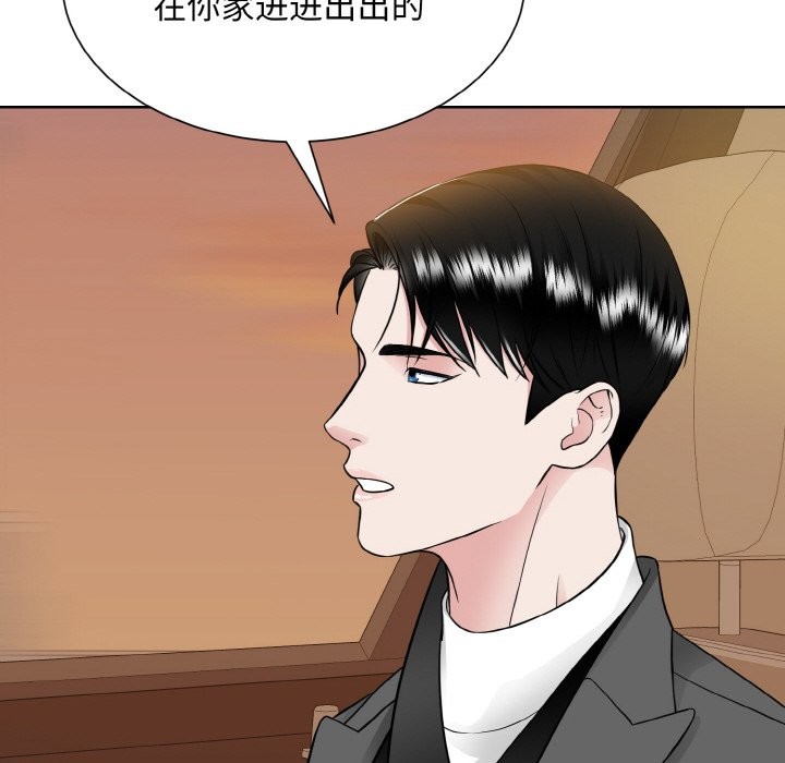 97P - 眷恋