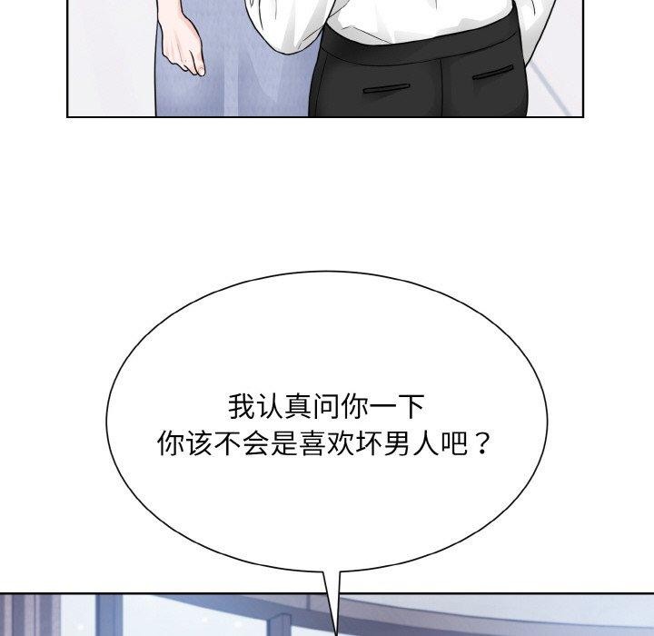 101P - 眷恋