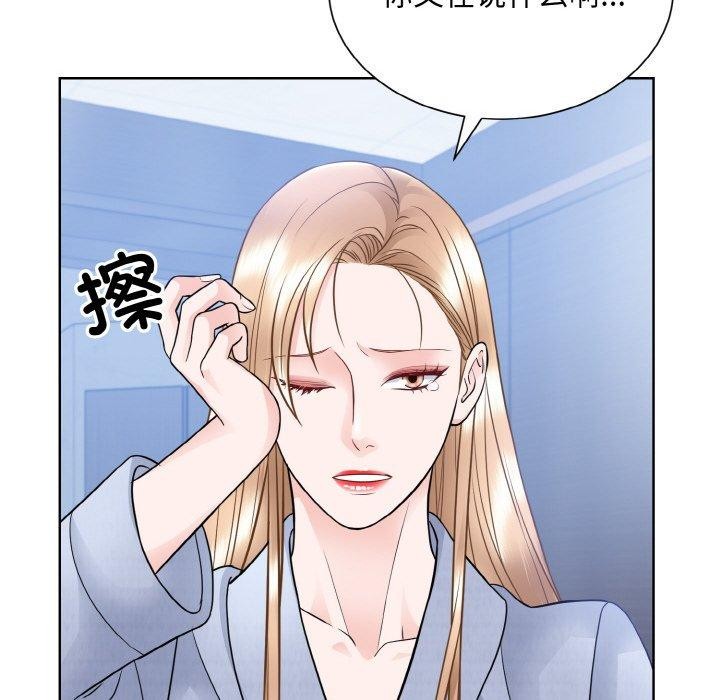 104P - 眷恋