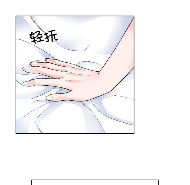 10P - 眷恋