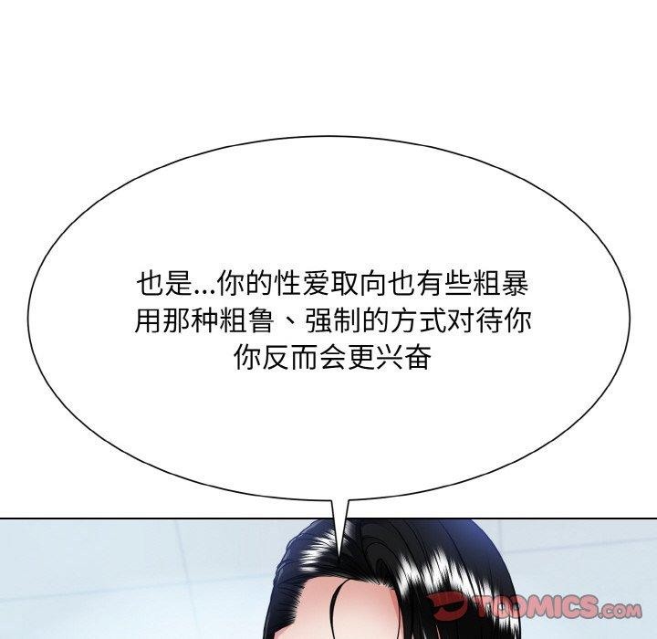 117P - 眷恋