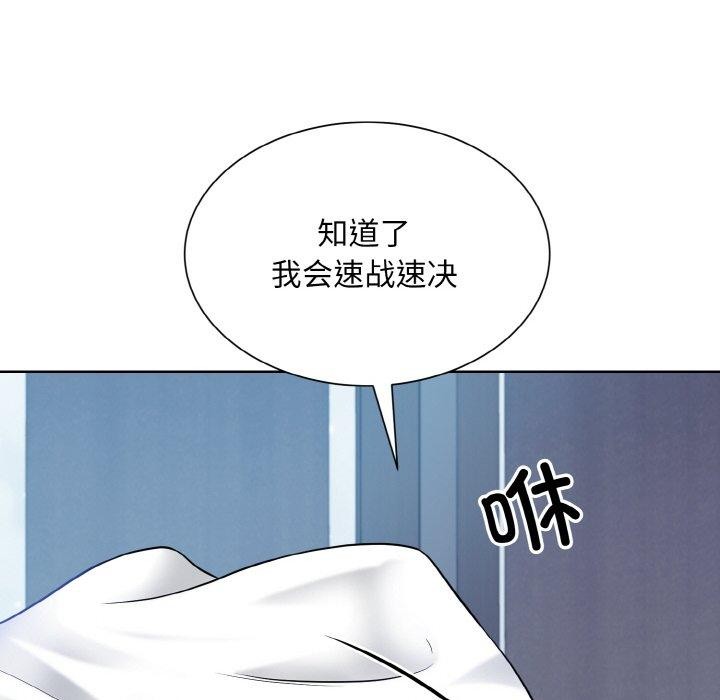 121P - 眷恋