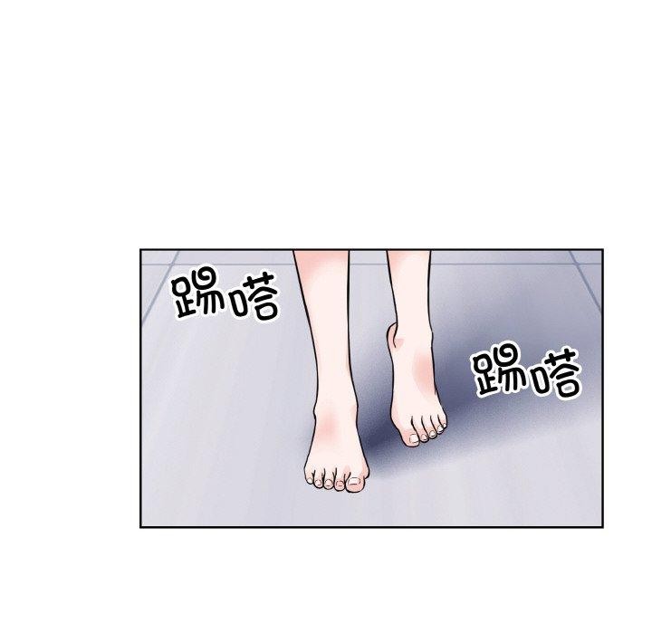 14P - 眷恋