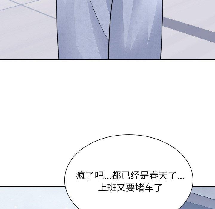 17P - 眷恋