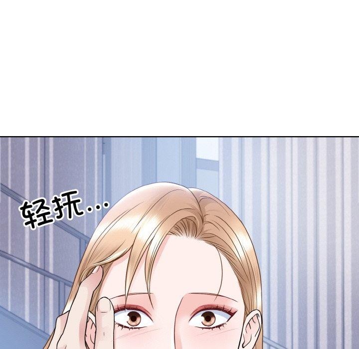 26P - 眷恋