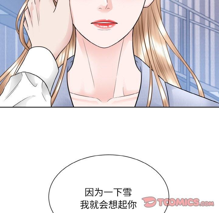 27P - 眷恋