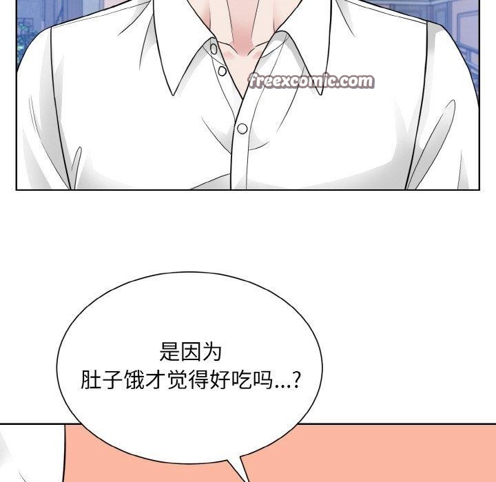 42P - 眷恋