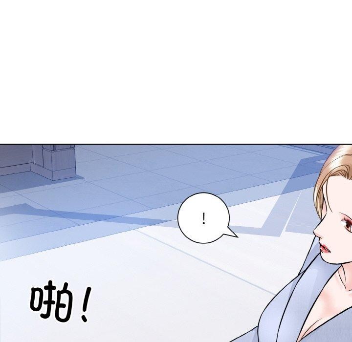 44P - 眷恋