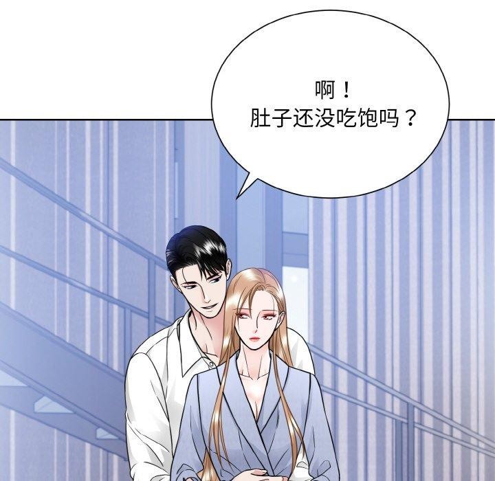 47P - 眷恋