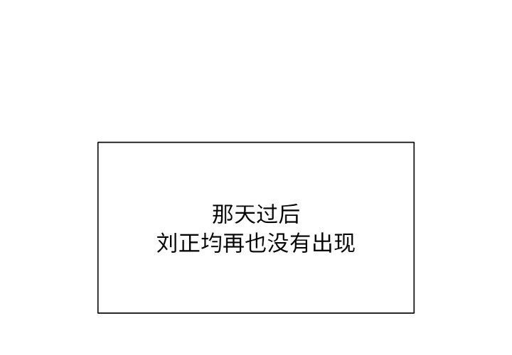 4P - 眷恋