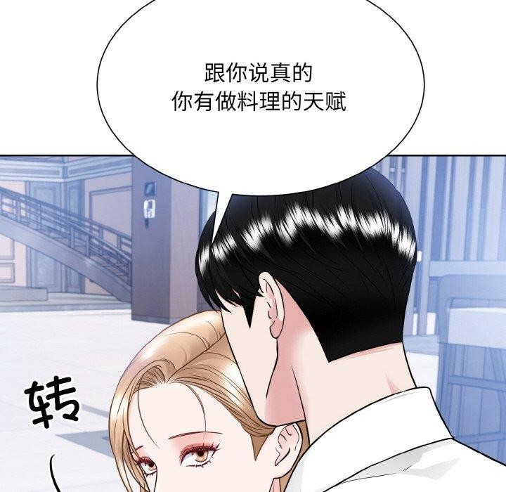 50P - 眷恋