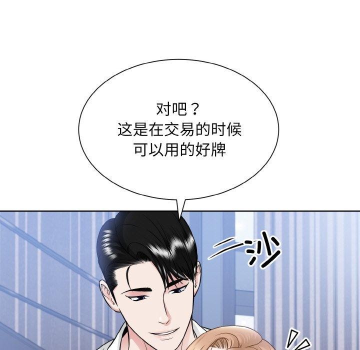 55P - 眷恋