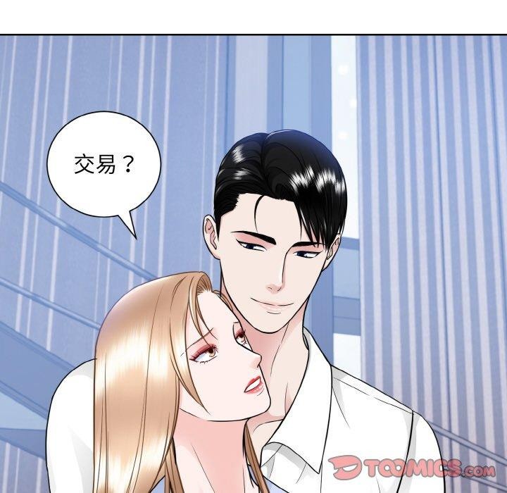 57P - 眷恋
