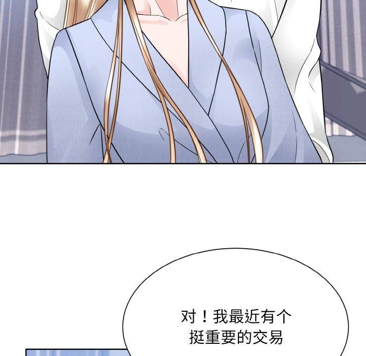58P - 眷恋