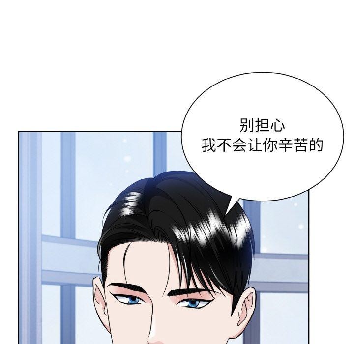 70P - 眷恋