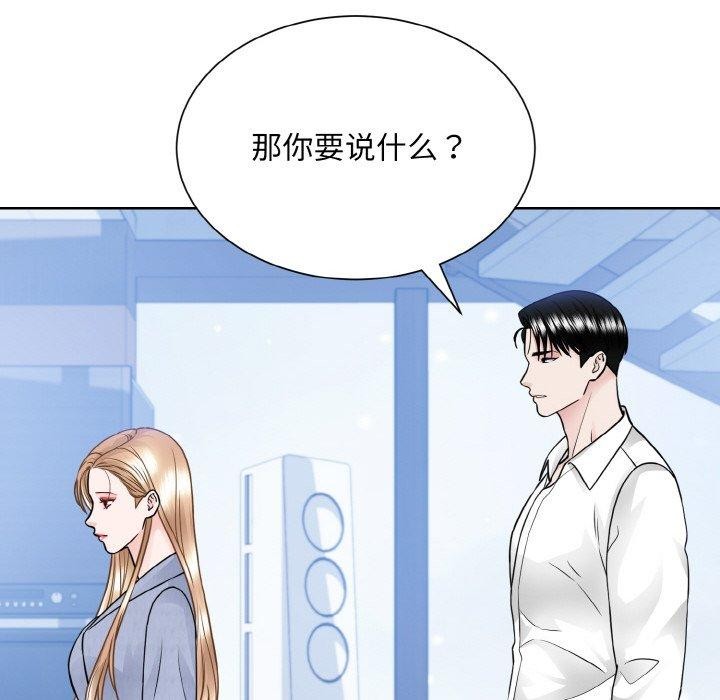 74P - 眷恋
