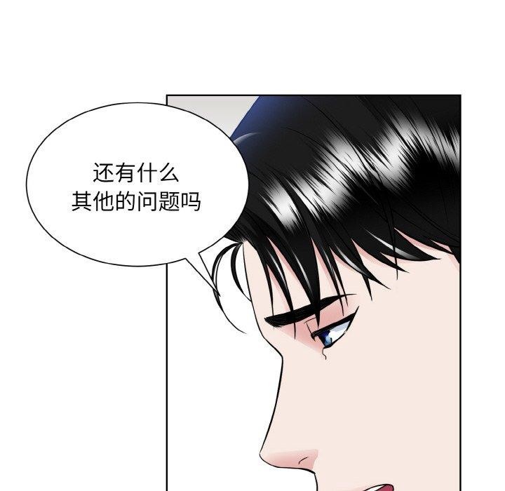 78P - 眷恋