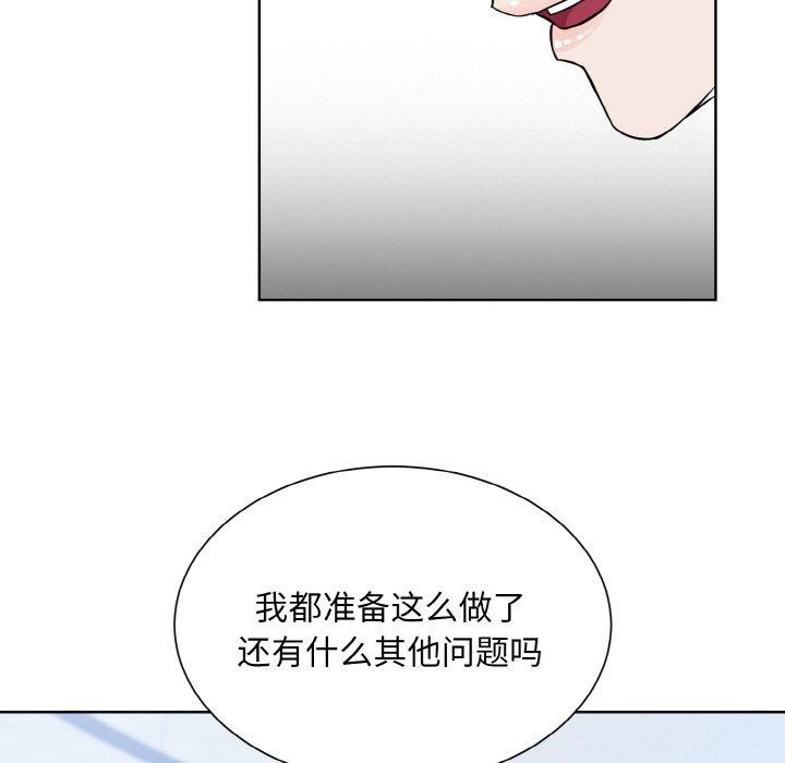 79P - 眷恋
