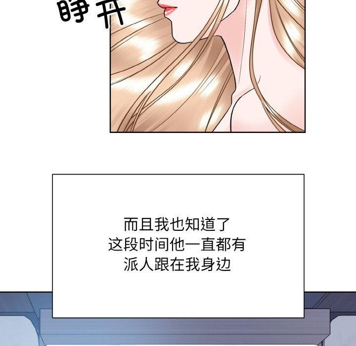 7P - 眷恋