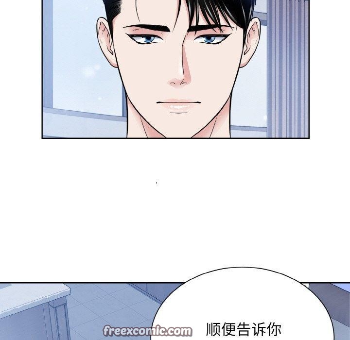 84P - 眷恋