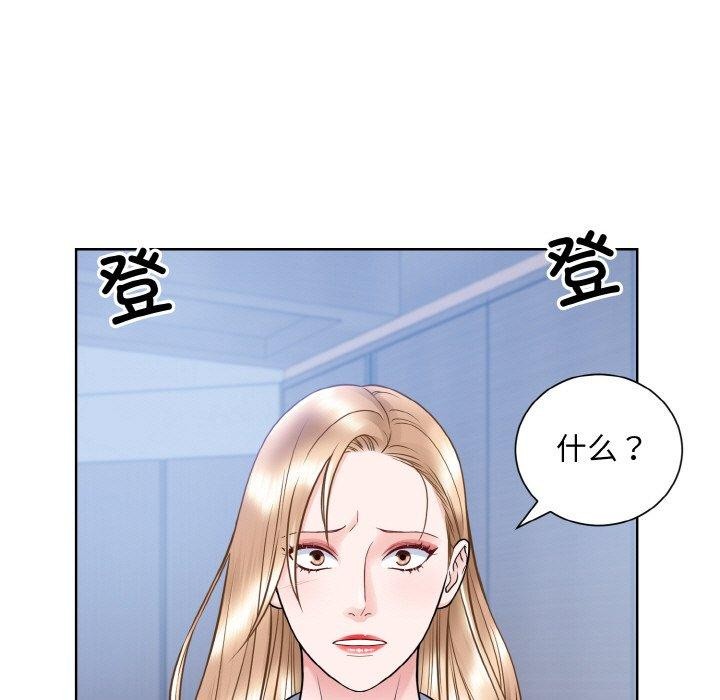 86P - 眷恋