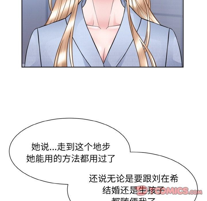 87P - 眷恋