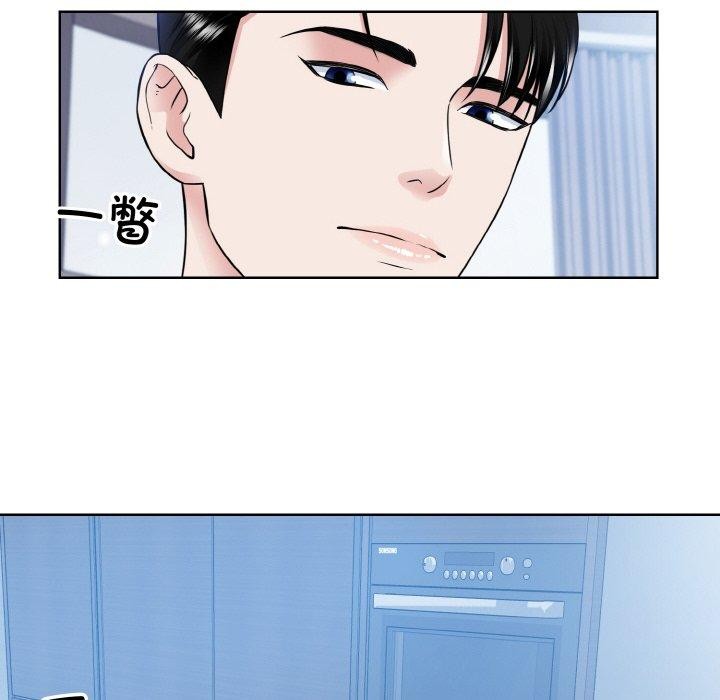 90P - 眷恋