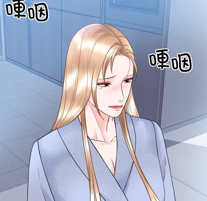91P - 眷恋