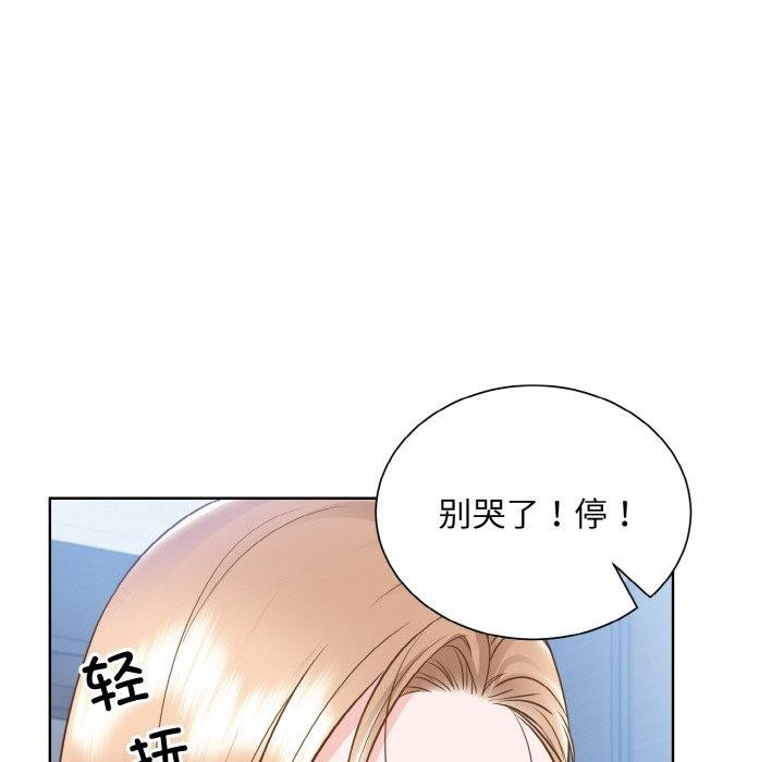 94P - 眷恋
