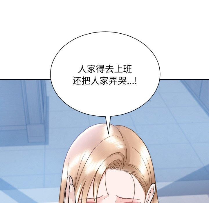 96P - 眷恋